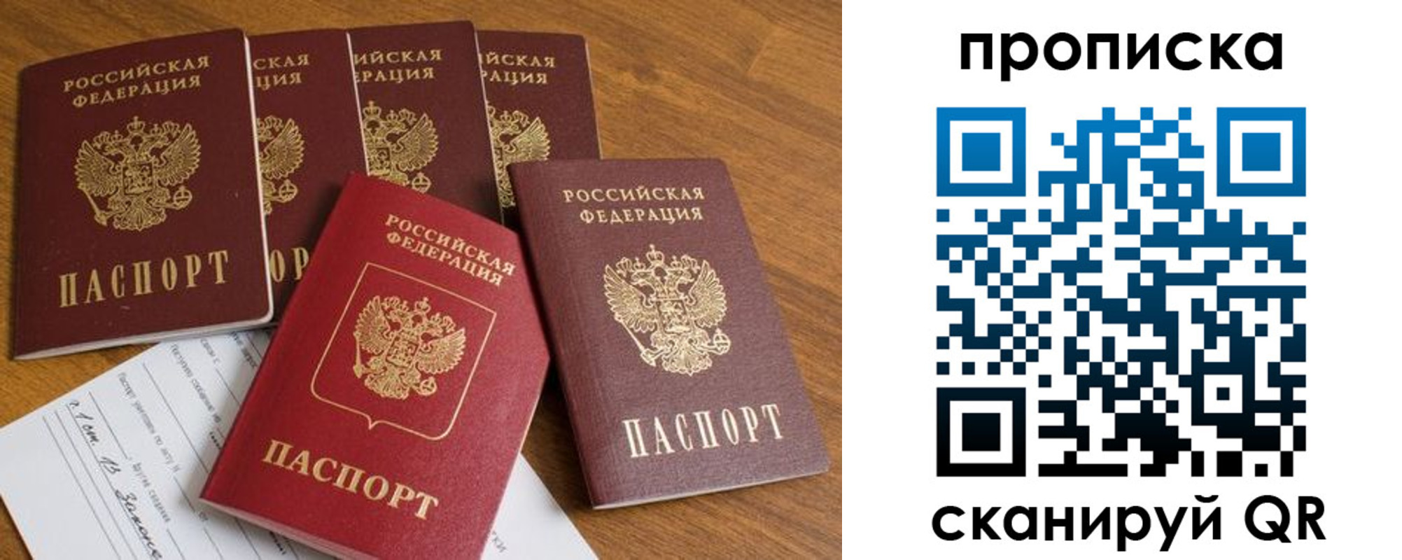 временная регистрация адрес в Жигулёвске