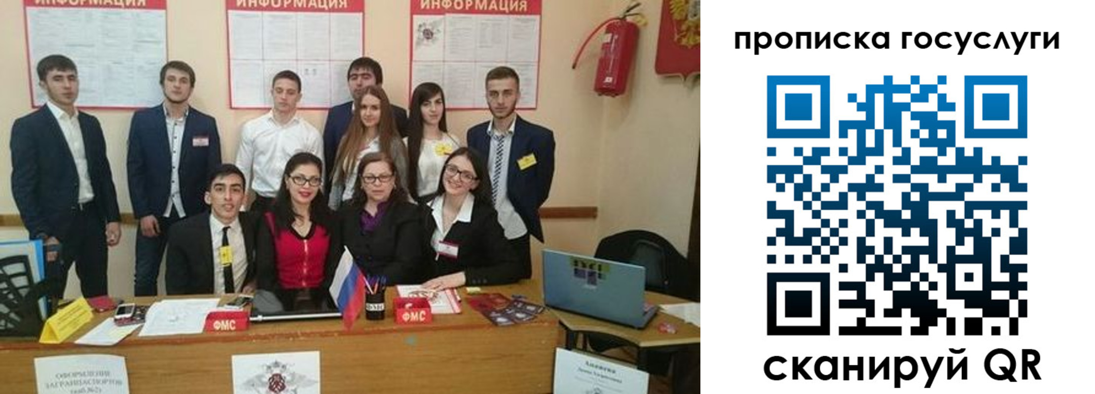 временная регистрация 2025 в Жигулёвске