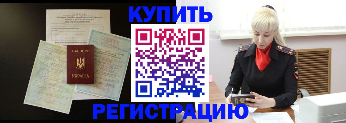 найти адрес прописки в Жигулёвске